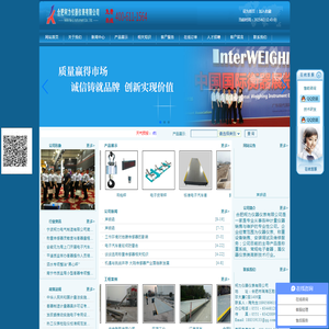 合肥柯力仪器仪表有限公司