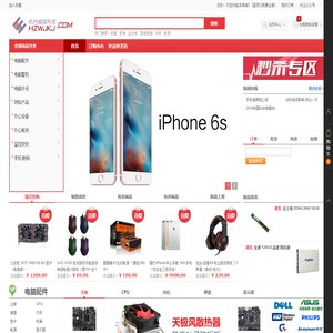 锦承科技商城