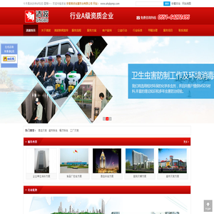 合肥灭老鼠杀虫公司