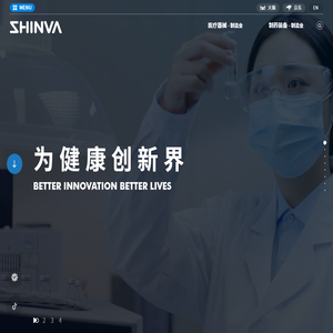 新华医疗