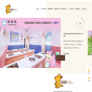 全屋收纳整理,儿童书房整理收纳