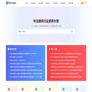 柯跖工程