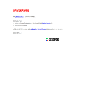 环氧树脂胶