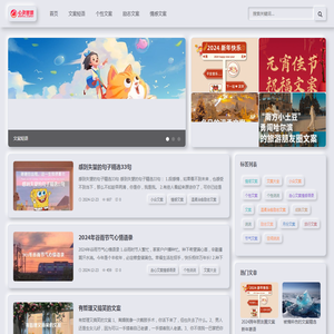 温柔治愈励志文案,走心文案情感语录,朋友圈文案,抖音文案,文案素材,热门文案大全,高质量文案短语