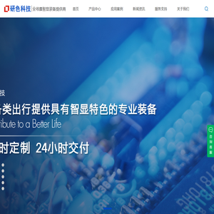LED显示屏异步全彩控制系统