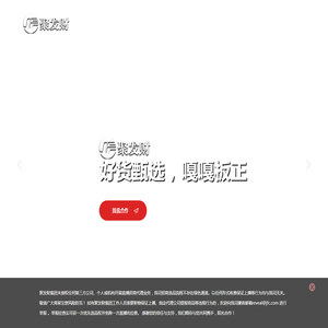 聚发财