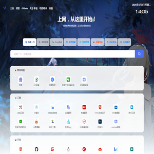 PHP开发