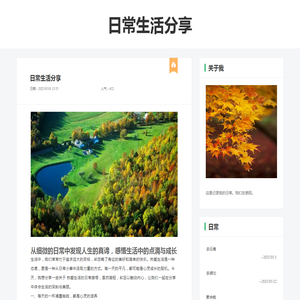 下载com绿色软件园
