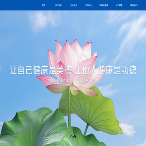 糖脂管家