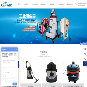 工业吸尘器