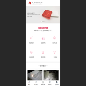 光固化3d打印加工服务