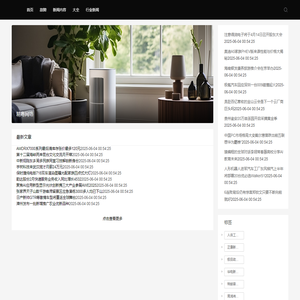 精粤网络
