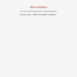 保罗蒂姆汉（潍坊）生物科技有限公司