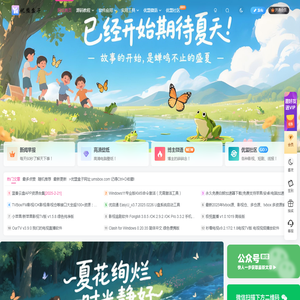 优盟盒子