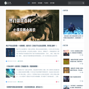 开荒网