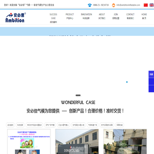 上海派高国际贸易有限公司