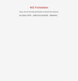 唐山鑫宏达机械设备有限公司