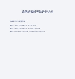 玖信财团
