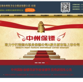 不锈钢防火门