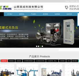 山西堃成科技有限公司