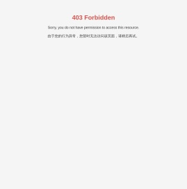 山东一枝笔文化科技有限公司