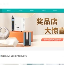 定位于高质量健康方案提供者