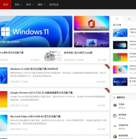 N软