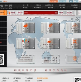长街网(07CJ.COM)