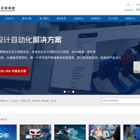 汉拓科技鹏焬OIDS