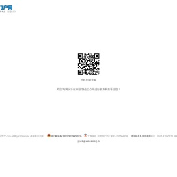 泰顺门户网