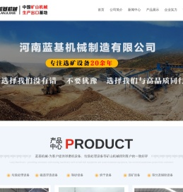 球磨机设备生产厂家