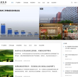 观点财经网