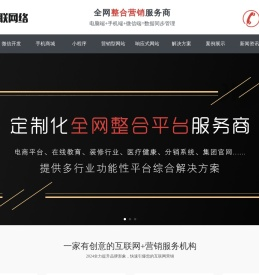 美奥汇信网络推广管理