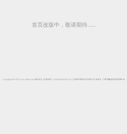 世界金融网