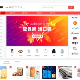 推品网