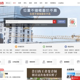 真直科技
