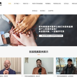 明星代言公司
