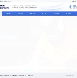 上海拜德机械有限公司