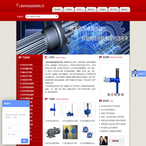 上海卓传机械设备有限公司