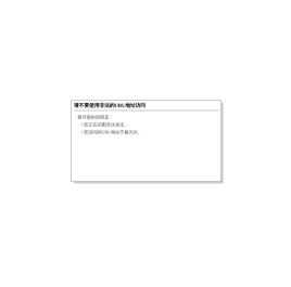 随县人民法院