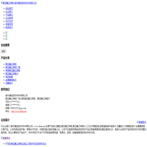 喷泉泵,不锈钢喷泉泵特级供应厂家徐州天龙机电制造有限公司