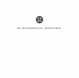 全息投影