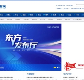 发布网