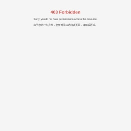 扬州安凯客车销售有限公司