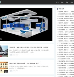 上海督社科技有限公司