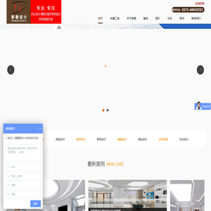 河南诺德设计公司