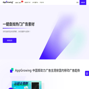 广州建业网络科技有限公司