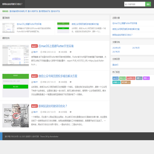 刘玲的个人技术文章