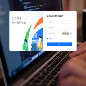 云创知识付费系统