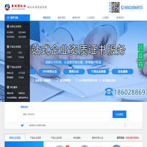 成都金佳利企业管理咨询有限公司